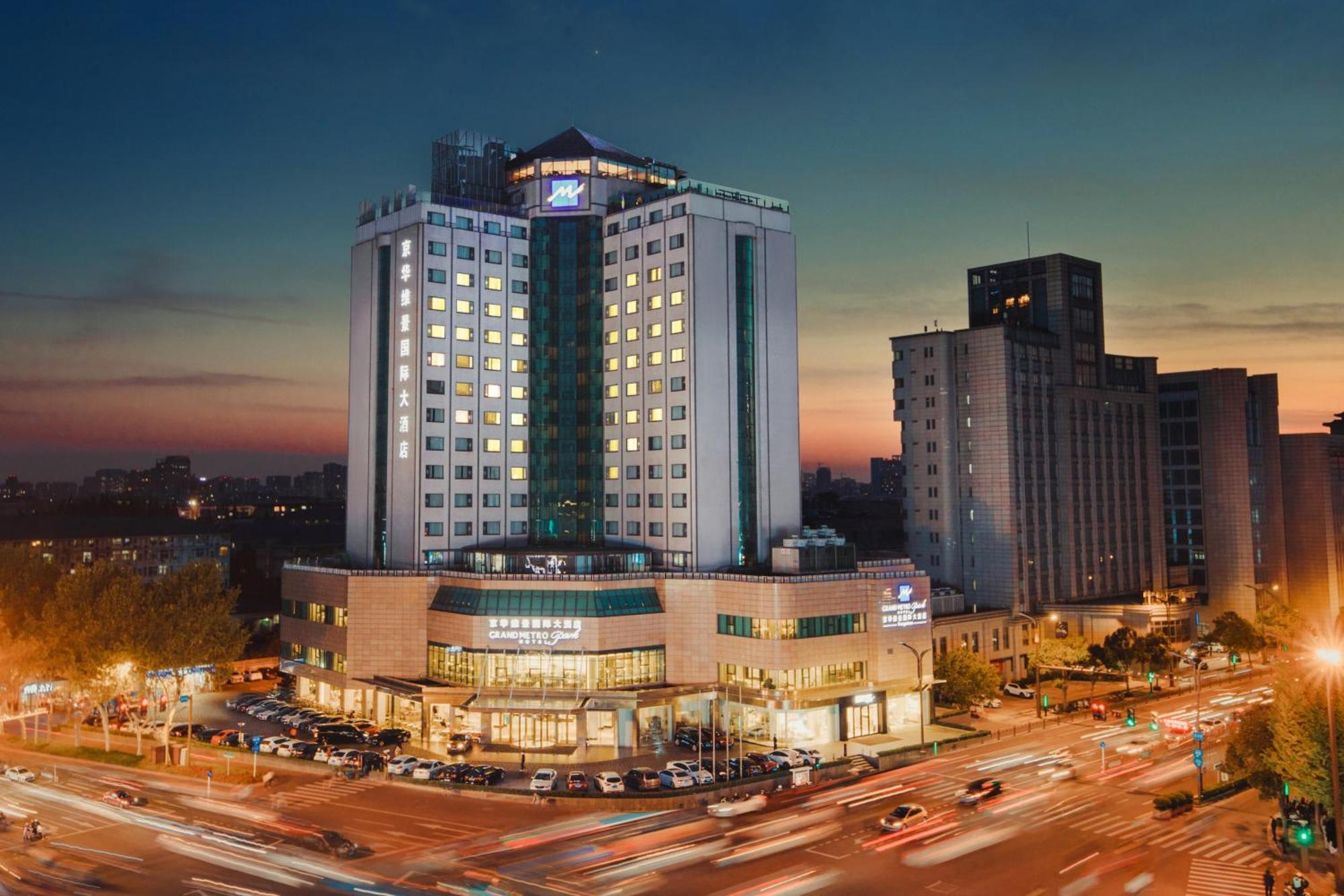 Courtyard By Marriott Yangzhou Hotel Екстериор снимка